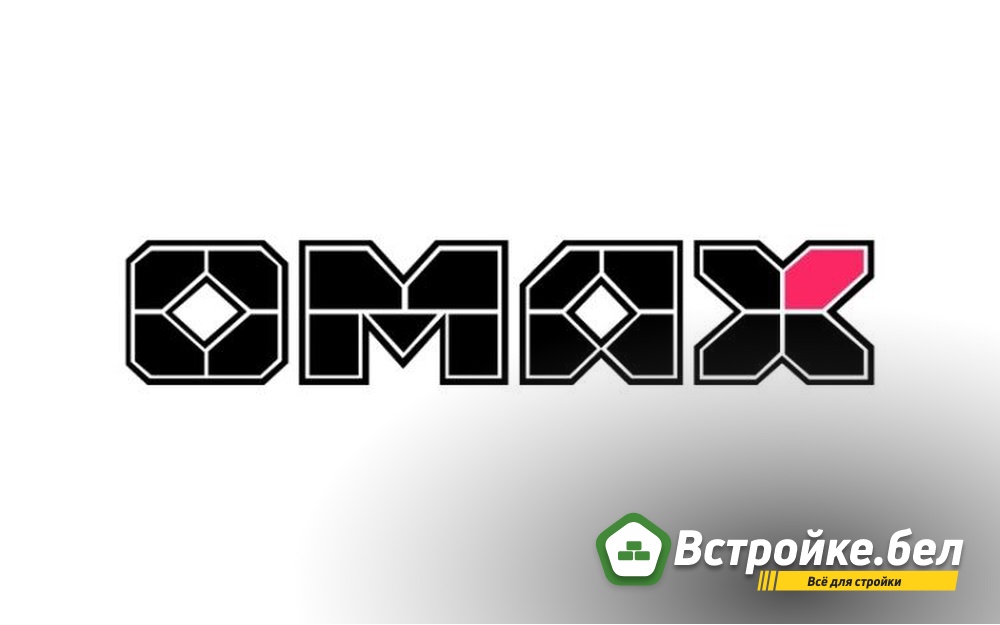 9. OMAX.jpg?lang=ru